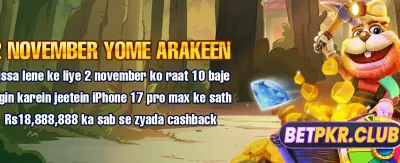 Win288 کے ساتھ کھیلیں اور جیتیں banner image